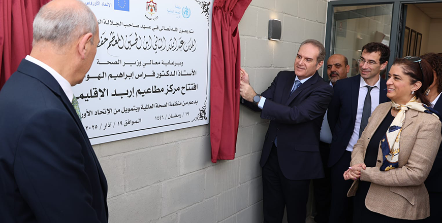 Health Minister Firas Hawari on Wednesday inaugurates six newly developed drug storage warehouses and a regional vaccination centre in Irbid, northern Jordan (Petra photo)