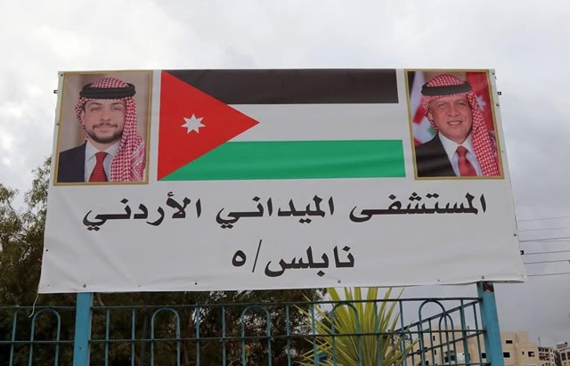 In line with Royal directives and as part of Jordan’s ongoing efforts to support the Palestinian people, the Jordanian Field Hospital Nablus team continues to provide medical and humanitarian services in Nablus city (Petra photo)