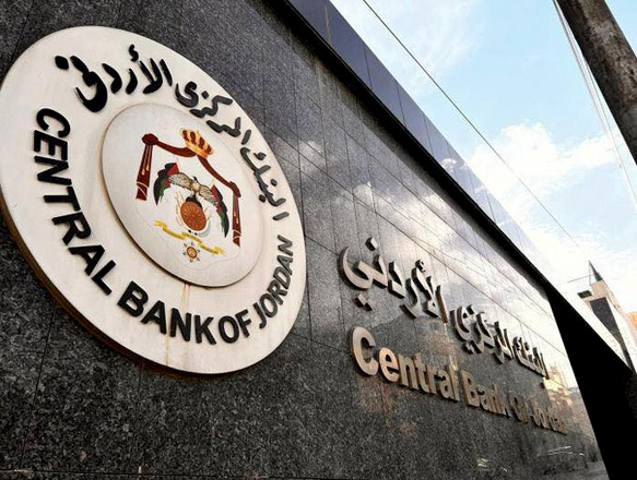 The Open Market Operations Committee at the Central Bank of Jordan (CBJ) has decides to keep interest rates on monetary policy tools unchanged at their current levels (Petra photo)