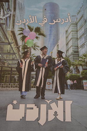 This campaign is part of a broader national strategy to expand Jordan’s international student base and strengthen its higher education system (Petra photo)