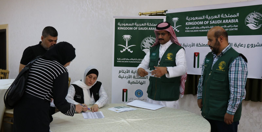 The King Salman Humanitarian Aid and Relief Centre, in cooperation with the Jordan Hashemite Charity Organisation, on Tuesday launches a project to support 1,000 orphans from underprivileged Jordanian and Syrian refugee families (Petra photo)