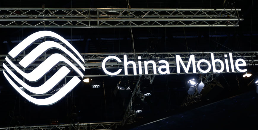 In this photo taken on February 27,  the logo of China Mobile is photographed at the Mobile World Congress, the world’s biggest mobile fair in Barcelona (AFP file photo)