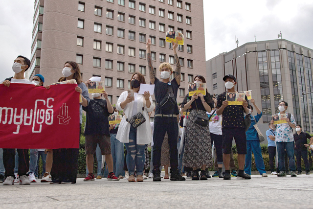 Activists including Myanmar residents take part in a rally to protest against Myanmar's junta execution of four prisoners, including a former lawmaker from Aung San Suu Kyi's party, outside the United Nations University in Tokyo on Tuesday (AFP photo)