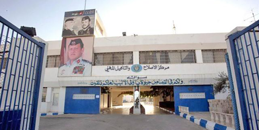 The Swaqa Correctional and Rehabilitation Centre offers training in various fields including carpentry, interior design, metalwork, vehicle maintenance, agriculture, food processing, handicrafts, and hairdressing (JT file)