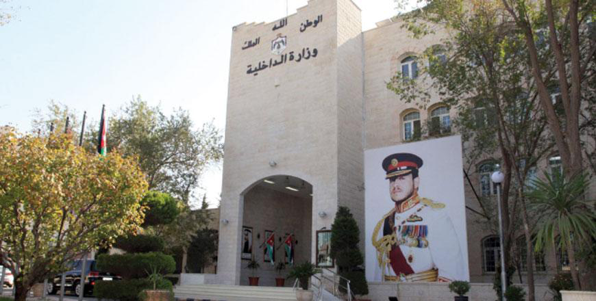 Minister of Interior Mazen Faraya on Thursday instructs administrative governors to release 399 administrative detainees (JT file)