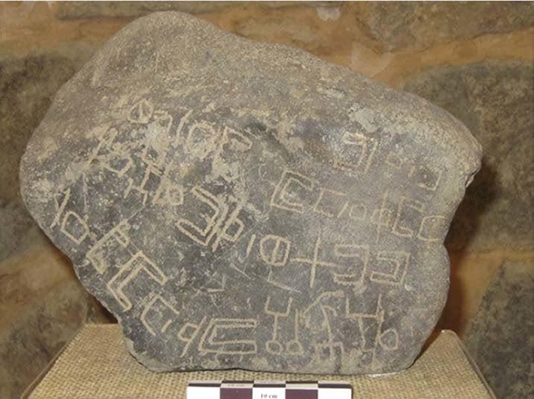The Safaitic inscription bearing the name Dmṣy (Photo courtesy of Irbid Museum)