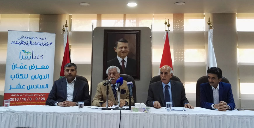 Amman Mayor Aqel Biltaji speaks at a press conference to launch the 16th Amman International Book Fair in Amman on Monday  (Photo by Bahaa Al Deen Al Nawas)