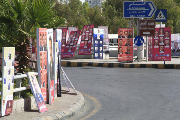 Electoral campaign advertisements are seen in an Amman street on Tuesday (Photo by Osama Aqarbeh)