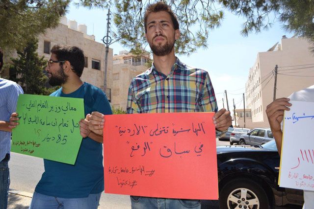 Hashemite University students protest against tuition fee hikes at the Zarqa-based university on Thursday (Photo courtesy of Thabahtoona)