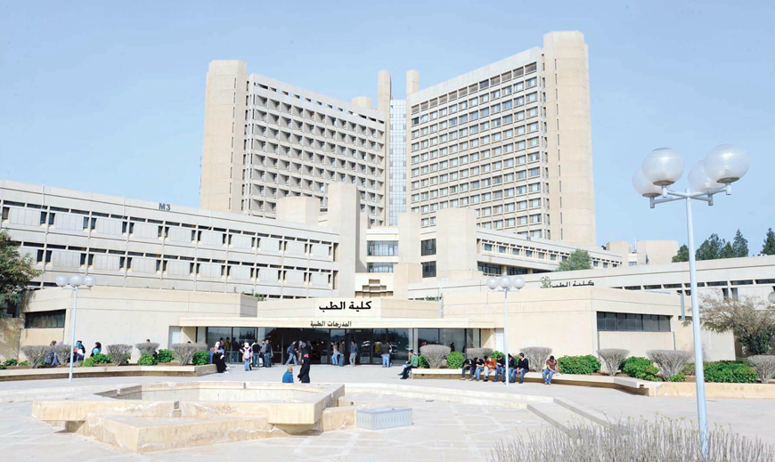 The Jordan University of Science and Technology in Ramtha is among the universities to which no Saudi students will be sent on government scholarships as of the coming academic year (Photo courtesy of just.edu.jo)