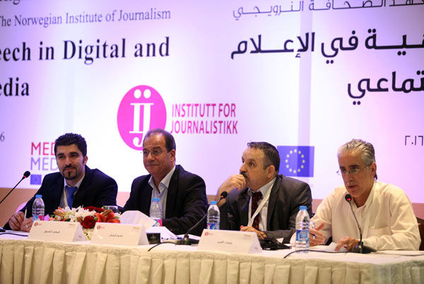 Media experts participate in the Conference of Hate Speech in Digital and Social Media in Amman on Tuesday (Petra photo)
