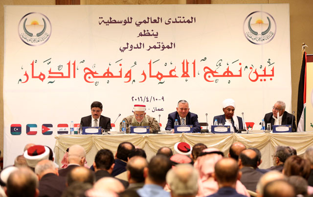 Arab Muslim scholars participate in a session at an international conference held by the International Forum for Moderation in Amman on Saturday (Photo by Sahem Rababah)