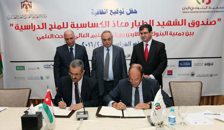ABJ President Marwan Awad and Higher Education Ministry Secretary General Hani Dmour sign a scholarship agreement on Wednesday (Petra photo)