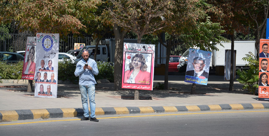 Electoral campaign posters line a street in Amman recently (Photo by Amjad Ghsoun)