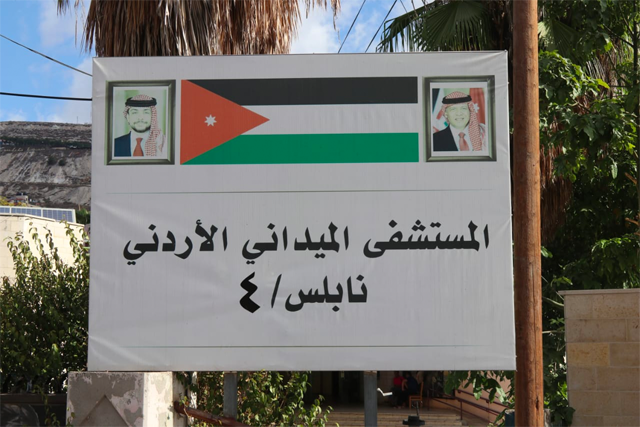The hospital director says that the total number of cases treated at the hospital, which began operations on September 22, 2023, has so far reached 139,444 cases (Petra photo)