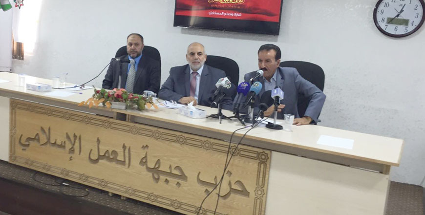 Islamist leaders Zaki Bani Irsheid, Mohammad Zyoud and Abdullah Akaileh hold a press conference in Amman on Saturday (Photo courtesy of Muslim Brotherhood group)