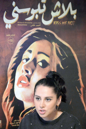 Egyptian actress Yasmin Raeis speaks during an AFP interview in the capital Cairo on March 1 (AFP photo)