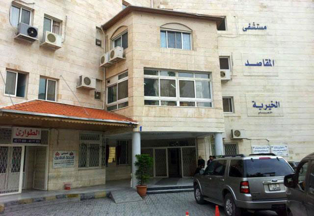 All hospitals and healthcare providers are required to have ramps or accessible facilities according to the new law on disability (File photo)
