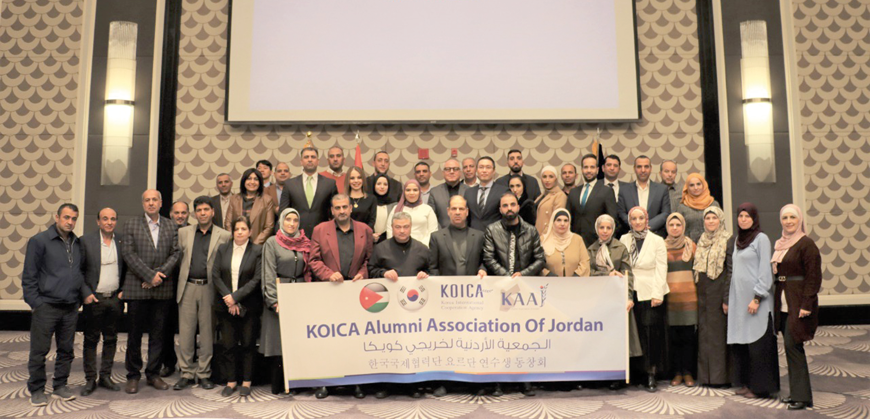 Participants pose for a photo during the 2022 Annual Conference of KOICA Alumni Association of Jordan on Tuesday (Photo courtesy of organisers)