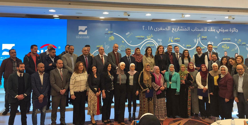In this undated photo, organisers and entrepreneurs pose for a photo at the 'Citi Micro-Entrepreneurship Awards' ceremony (Photo courtesy of Citibank Jordan)