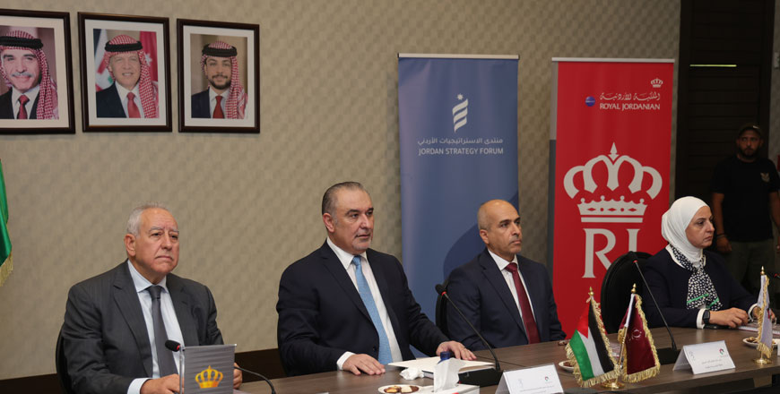 The National Cyber Security Centre (NCSC) on Monday launches the National Dialogue on the National Cyber Security Strategy 2024-2028 (Petra photo)