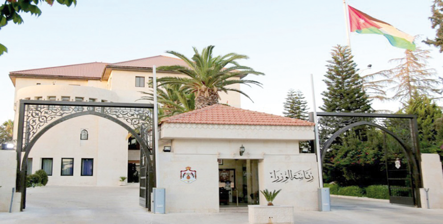Prime Minister Bisher Khasawneh on Sunday issues a circular announcing a public holiday for all ministries and public departments from Tuesday, April 9, till Friday, April 12, in observance of Eid Al Fitr (JT file photo)