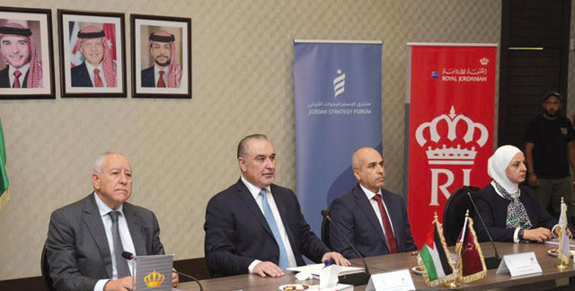 The National Cyber Security Centre on Monday launches the National Dialogue on the National Cyber Security Strategy 2024-2028 (Petra photo)