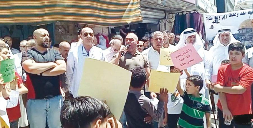  Jordanians on Friday rally in solidarity with the Palestinian people and protested the Israeli war against the Gaza Strip (Al Rai photo)
