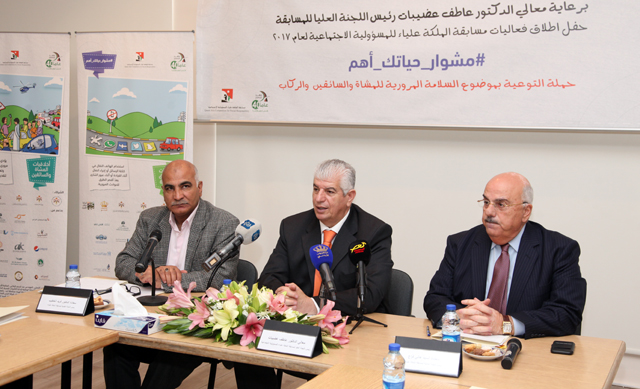 Atef Odeibat, head of the Queen Alia Competition for Social Responsibility's higher committee, Farid Khatib, president of the award's science committee and Hani Faraj, head of the award’s financial committee at a press conference to announce the launch of the competition on Sunday   (Petra photo)