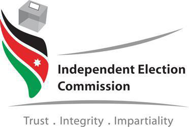 Image courtesy of IEC