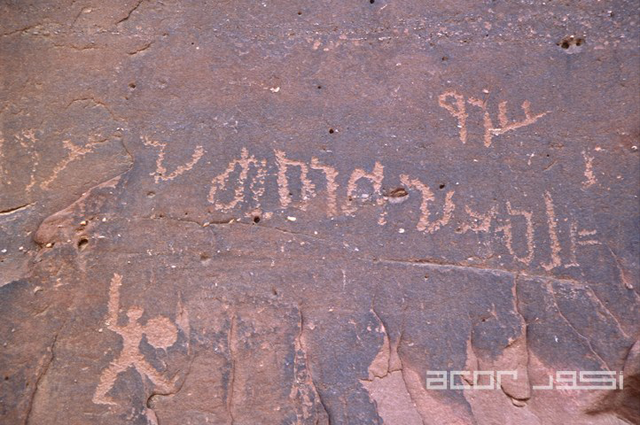   Rock drawings and Nabataean inscription in Wadi Rum (Photo courtesy of ACOR)