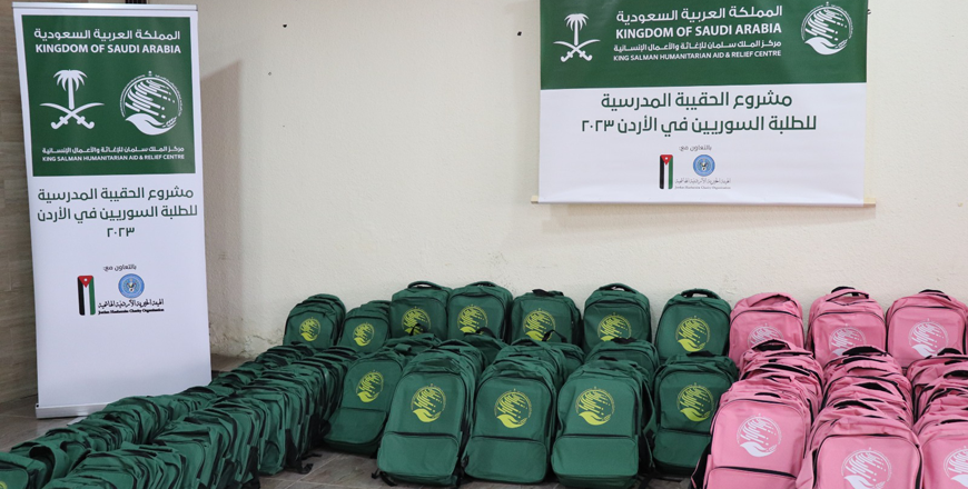 King Salman Humanitarian Aid and Relief Centre, in cooperation with the Jordan Hashemite Charity Organisation, has launched the schoolbag project in eight governorates (Petra photo)