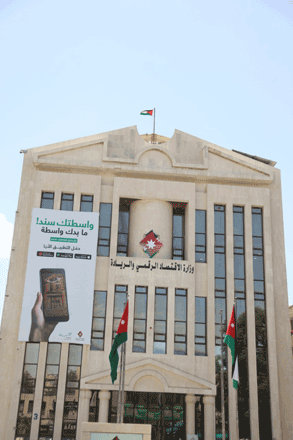 A view of  the Ministry of Digital Economy and Entrepreneurship building