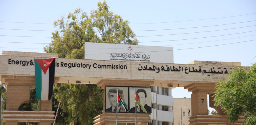 The Energy and Minerals Regulatory Commission's (EMRC) revenues from the mining sector reach JD3.870 million in 2023 (JT file)