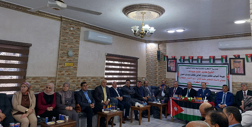 Speaking at a seminar commemorating the 105th anniversary of the death of Kayed Mufleh Obeidat, Minister of Government Communications a Mohammad Momani stresses that His Majesty King Abdullah’s positions in defending the rights of the Palestinian people are unwavering (Petra photo)