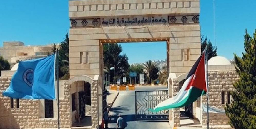 The victim, who was identified by the Applied Science Private University as Iman Ersheid, was gunned down by an unidentified assailant who was wearing a cap  (Al Rai photo)