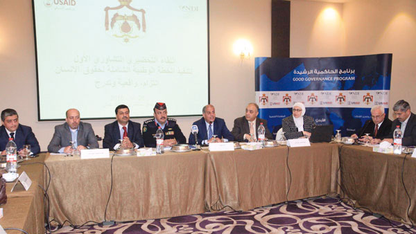 Officials and civil society representatives attend a meeting to discuss the national human rights plan, in Amman, on Saturday  (Petra photo)