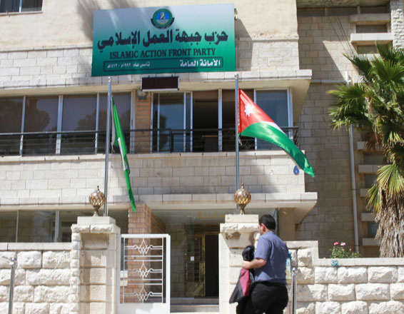 The Amman offices of the Islamic Action Front Party as seen on Sunday, when a police force stormed the premises ‘by mistake’   (Photo by Hassan Tamimi)