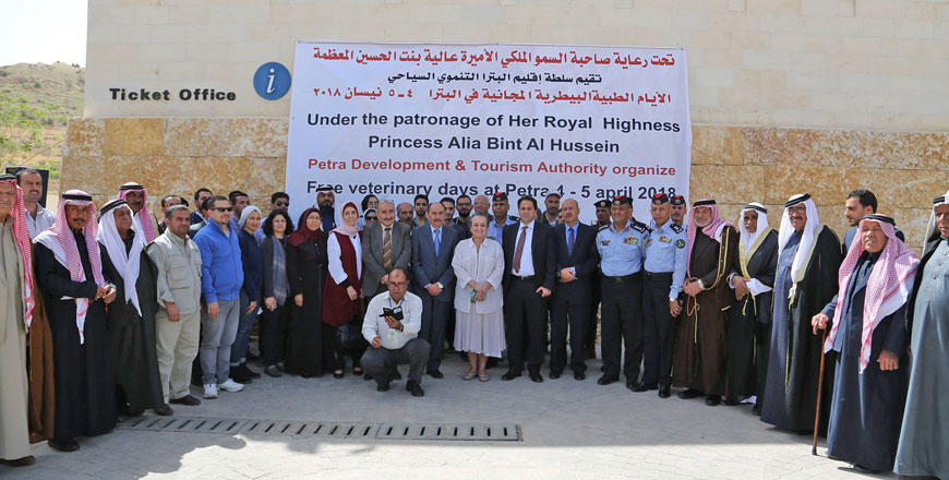 HRH Princess Alia (centre) with organisers and participants of Free veterinary day in Petra on Wednesday (Photo courtesy of PDTRA)