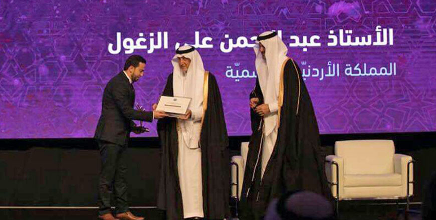 Abdelrahman Zghoul receive awards in the United Arab Emirates recently (Photo courtesy of Abdelrahman Zghoul)