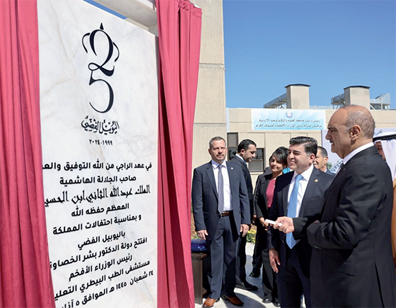 Prime Minister Bisher Khasawneh inaugurates the veterinary educational hospital at the Jordan University of Science and Technology, as the first of its kind in Jordan and the biggest in the region (Petra photo)