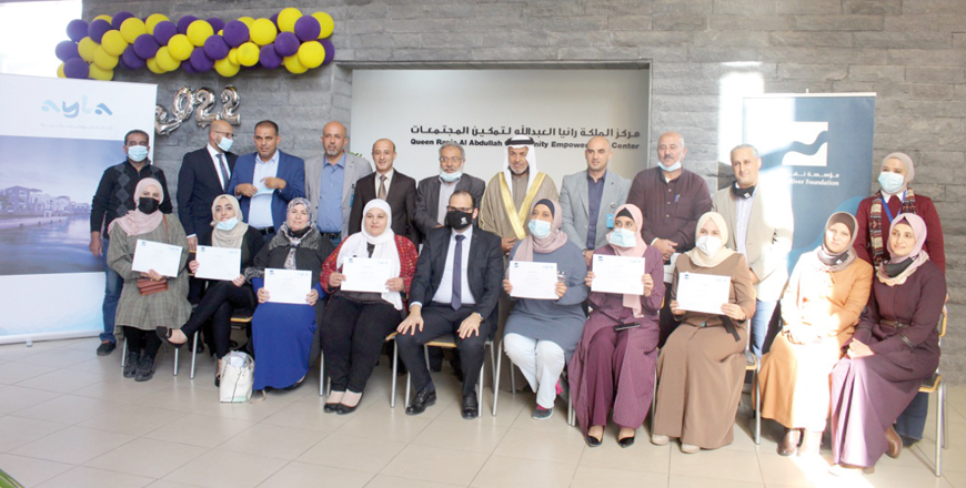 Participants during the launch of the ‘Proposal Writing and Attracting Funds’ training programme implemented by Ayla Oasis Development Company, in cooperation with the Jordan River Foundation (Photo courtesy of Ayla)