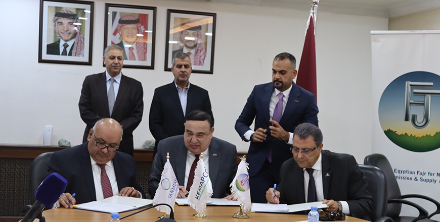 The Jordanian-Egyptian Fajr Company, Arab Fertilisers and Chemicals Industries Ltd (KEMAPCO), a subsidiary of the Arab Potash Company, and Tanmia Company in Aqaba on Sunday signs an agreement to supply natural gas to KEMAPCO's factory in southern Aqaba (Petra photo)