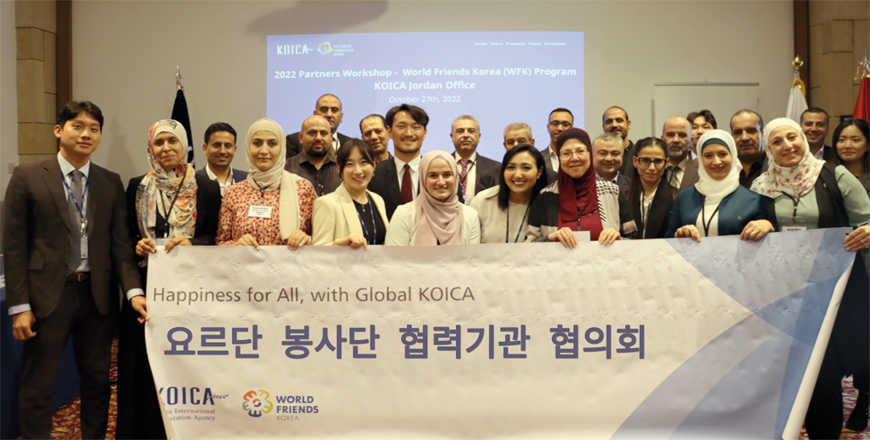 The Korea International Cooperation Agency’s ‘2022 World Friends Korea Volunteer Programme Partners Workshop’, on Thursday  (Photo courtesy of KOICA)