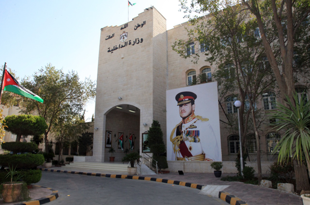 The Ministry of Interior says on Sunday that  there have been no changes to regulations governing property ownership for non-Jordanians in the Kingdom (JT file)