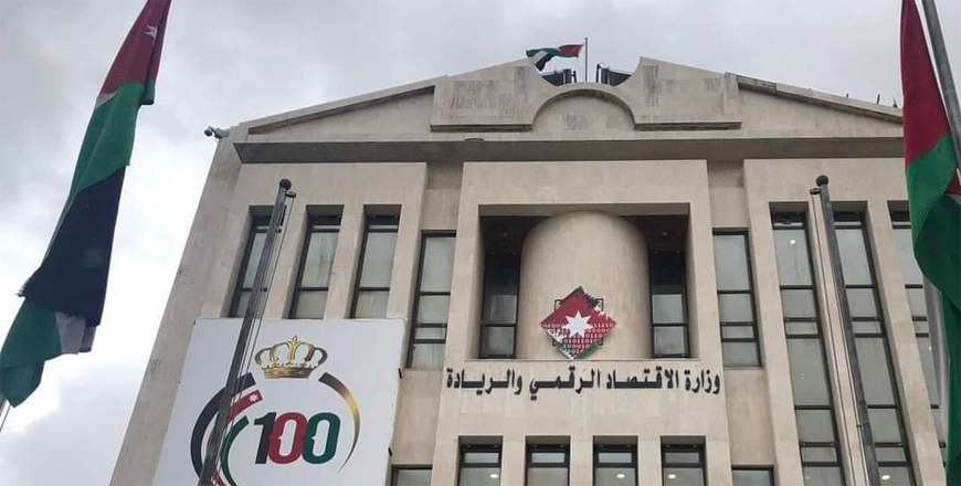 The Ministry of Digital Economy and Entrepreneurship says that the government has earmarked JD31.7 million for the Ministry of Digital Economy and Entrepreneurship in its 2025 draft budget (JT file)