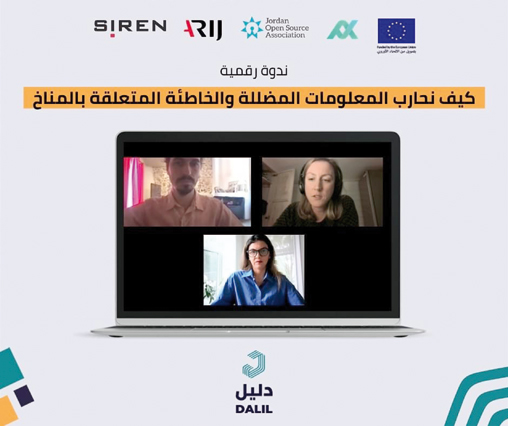 ARIJ holds webinar on countering misinformation related to climate change 