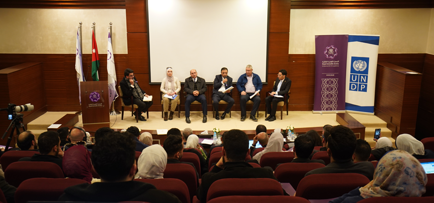 Experts and specialists in the field of climate change convenes to discuss mechanisms for increasing youth participation in climate action and shaping national climate policies (Photo courtesy of Royal Scientific Society)