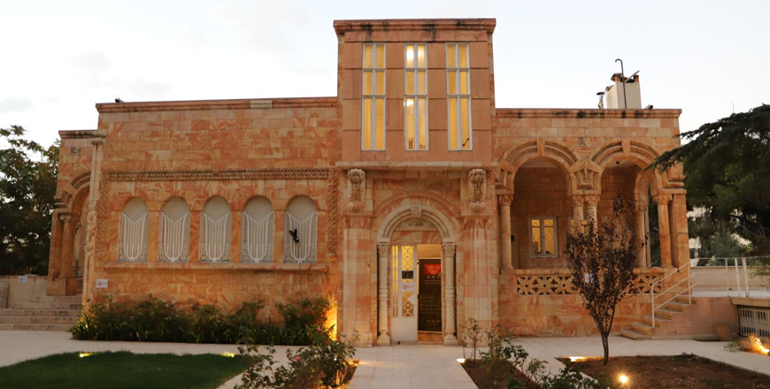 A headquarter of Petra National Trust in Jabel Luweibdeh, which this year celebrates the 35th anniversary of its establishment (Photo courtesy of PNT)