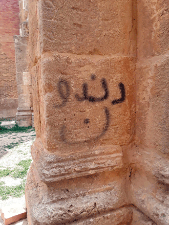 A recent vandalism at Qasr Mushatta (Photo courtesy of Saeb Rawashdeh)